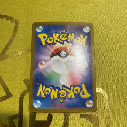 Pokemon Rocket's Mewtwo ex UR — SV Expansion Pack Team Rocket's Glory — Japanese