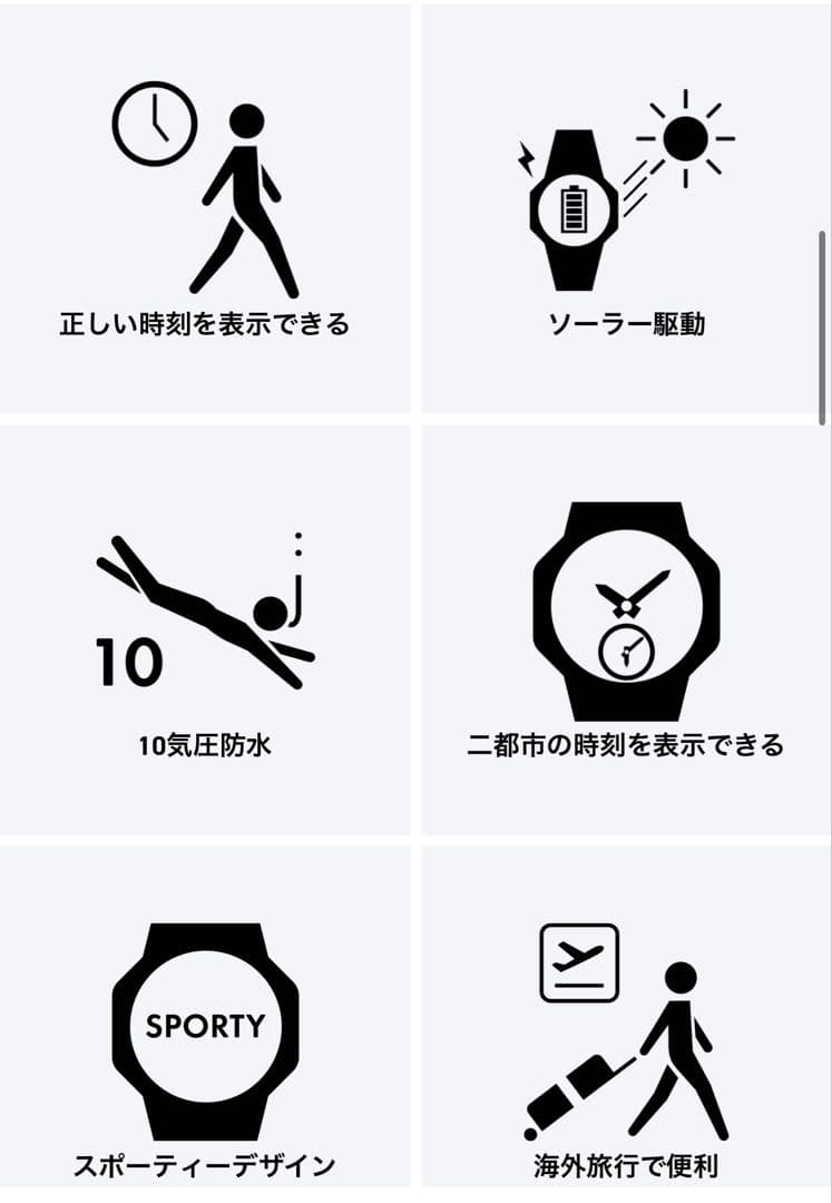 CASIO LIW-M700D-1AJF Solar Men's Watch — Japanese