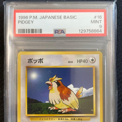 PSA 9 Pokemon Pidgey C/● — PMCG First Expansion Pack — Japanese
