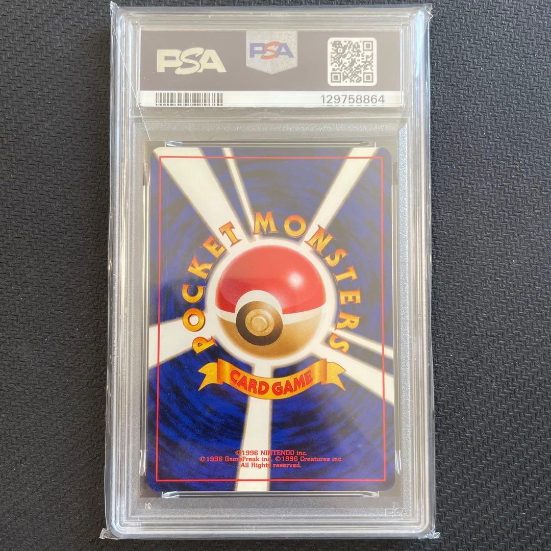 PSA 9 Pokemon Pidgey C/● — PMCG First Expansion Pack — Japanese