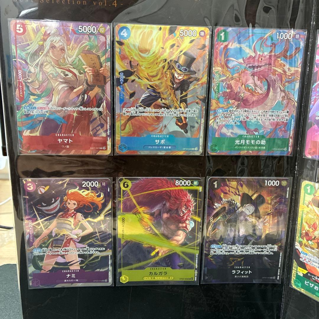 One Piece One Piece Card Game Premium Card Collection Vol.4 Pack L — Japanese