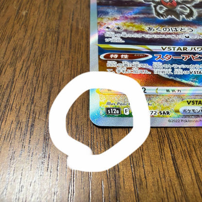 Pokemon Darkrai VSTAR — 228/172 — Japanese