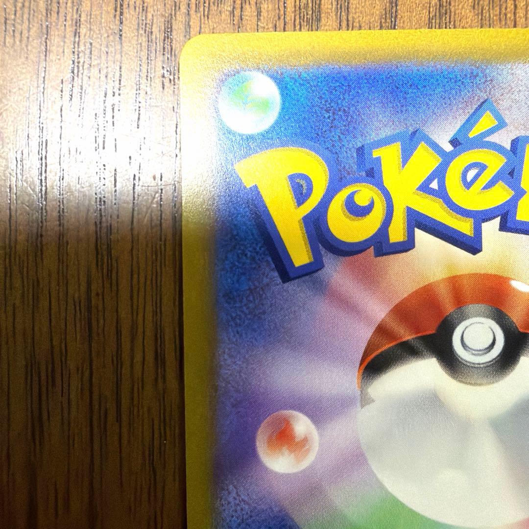 Pokemon Darkrai VSTAR — 228/172 — Japanese