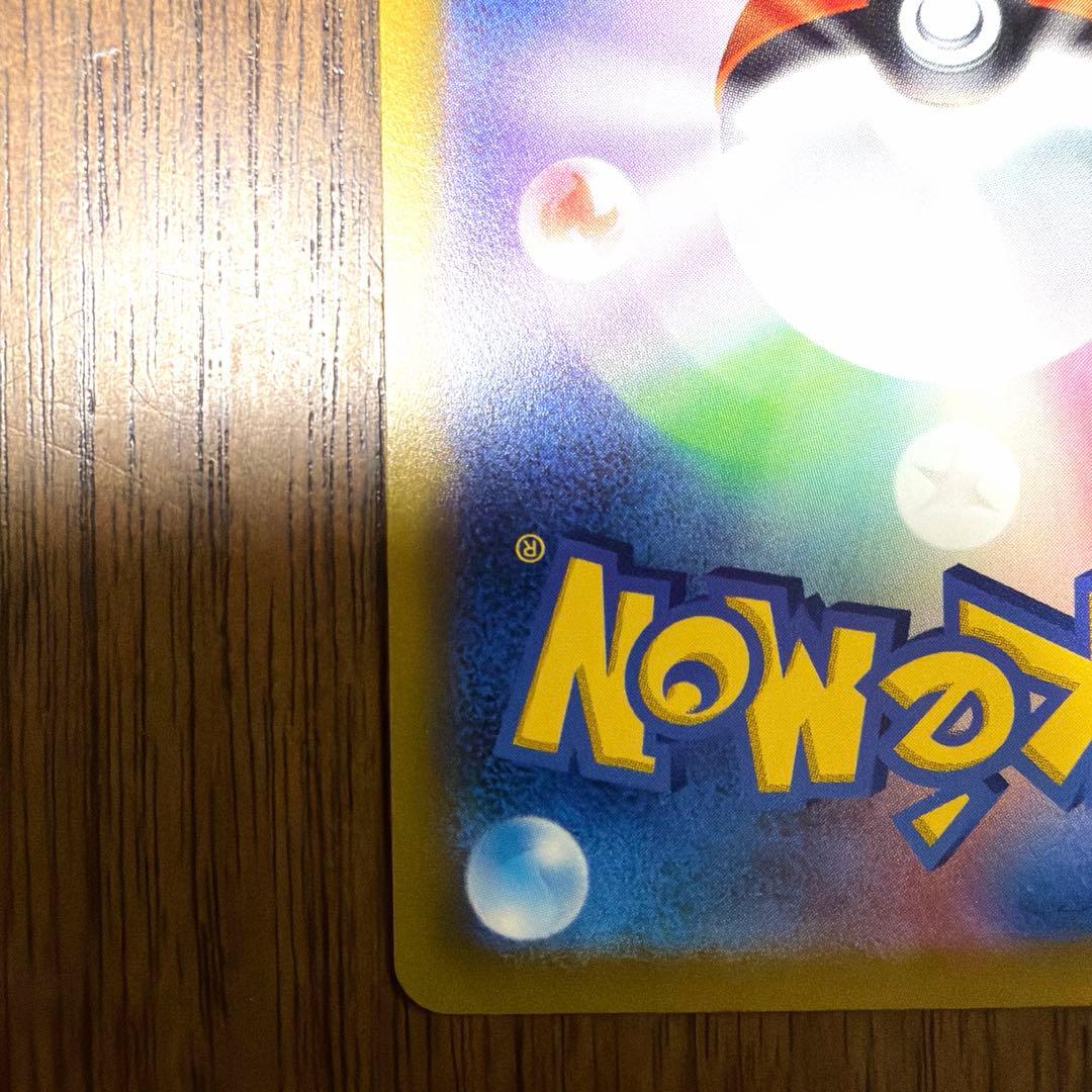 Pokemon Darkrai VSTAR — 228/172 — Japanese