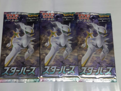 Pokemon Pokémon Card 14 Pack Set Pack — Japanese
