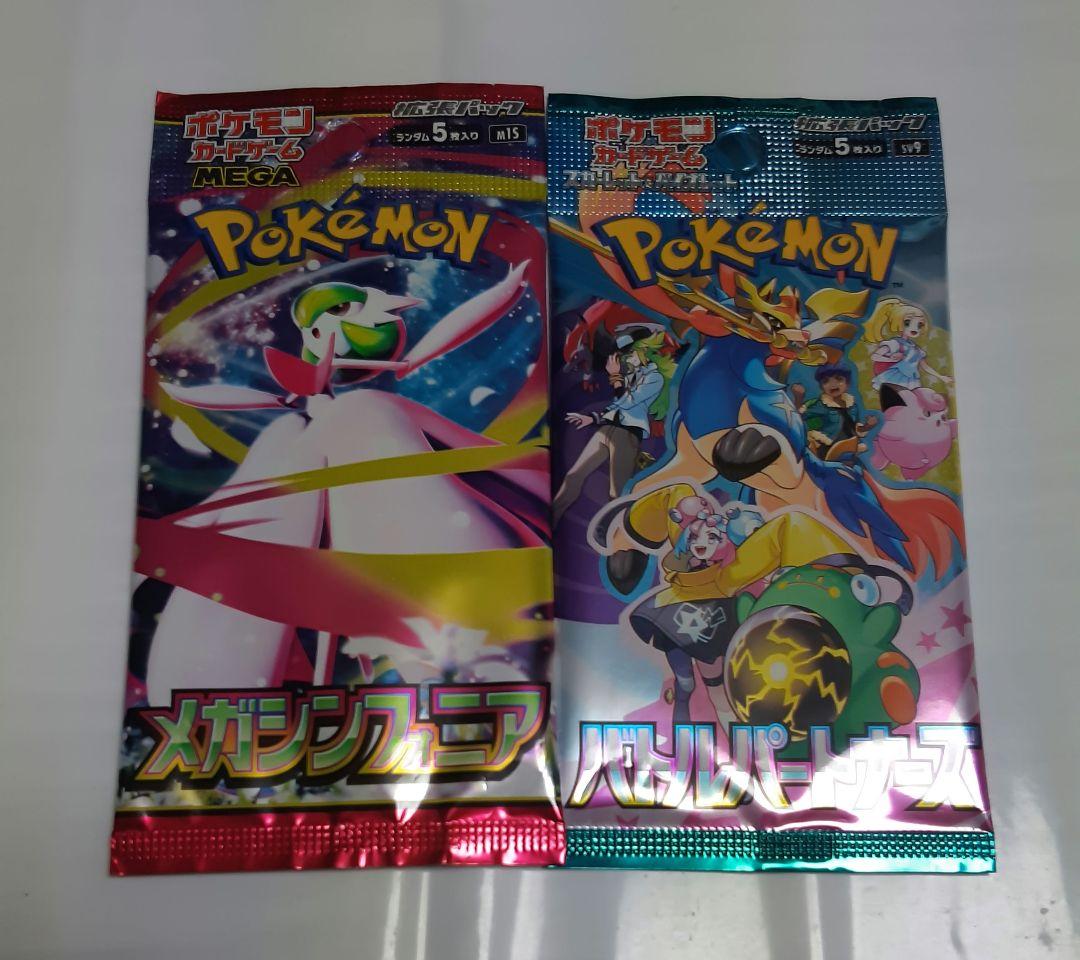 Pokemon Pokémon Card 14 Pack Set Pack — Japanese