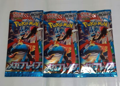 Pokemon Pokémon Card 14 Pack Set Pack — Japanese