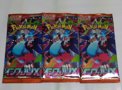 Pokemon Pokémon Card 14 Pack Set Pack — Japanese