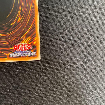 Yu-Gi-Oh E☆HERO Innocent Executioner and the Eternal Golden City Granpolis — Japanese