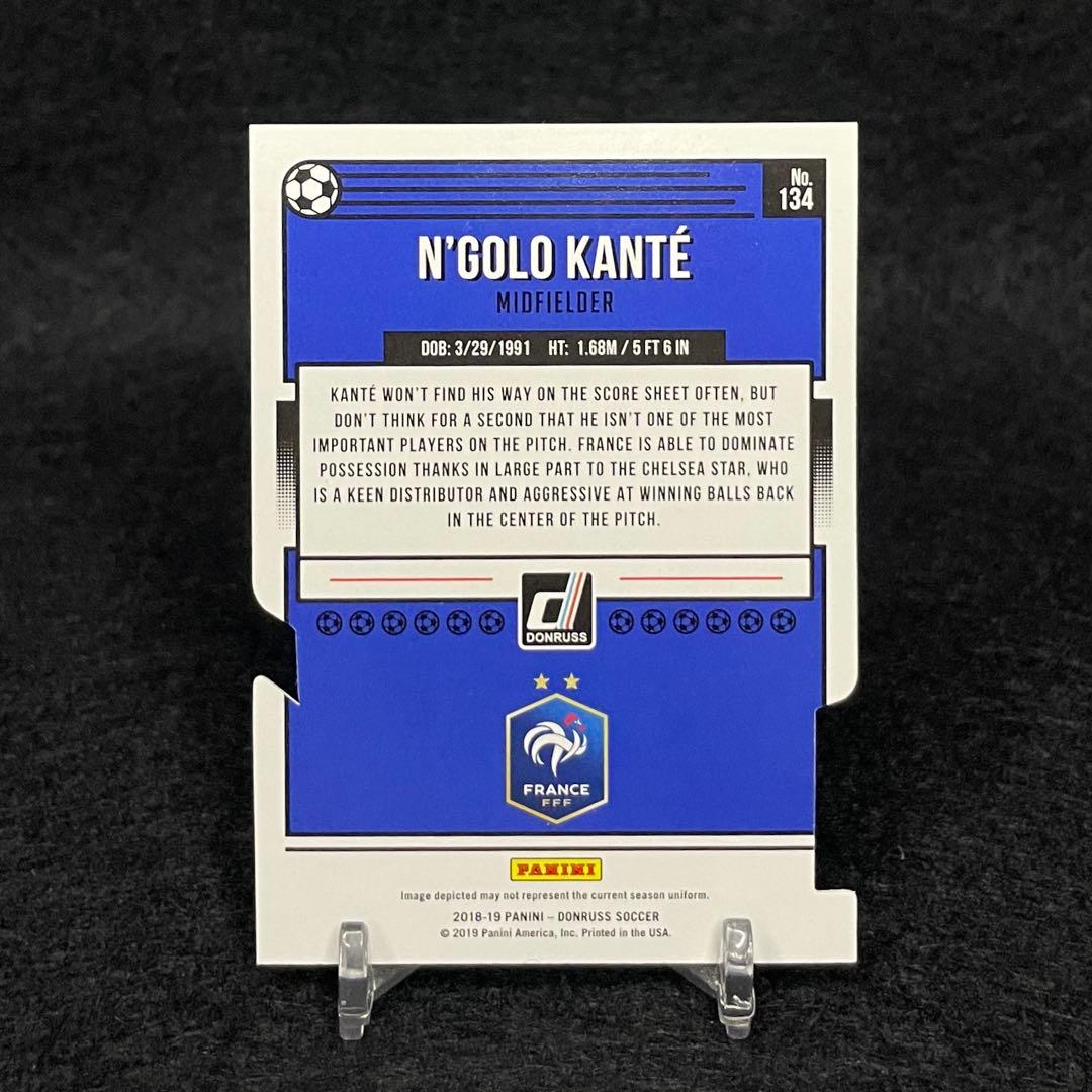 Kante — Japanese