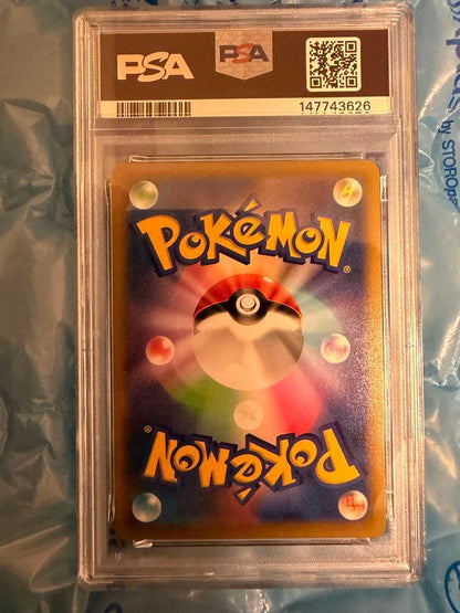 PSA 10 Pokemon Pikachu VMAX — Japanese