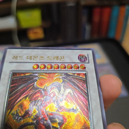 Yu-Gi-Oh Red-Eyes Demon's Dragon — Japanese