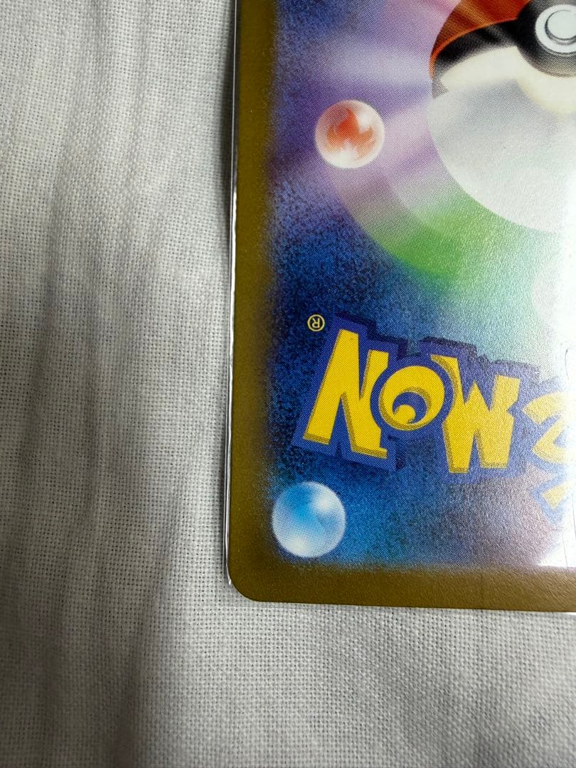 Pokemon Nanjamo SR — SV Expansion Pack Clay Burst 091/071 — Japanese