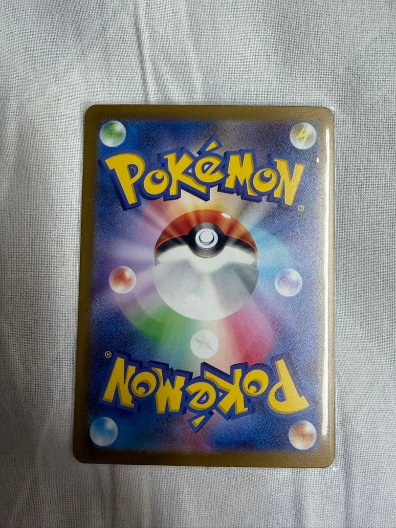 Pokemon Nanjamo SR — SV Expansion Pack Clay Burst 091/071 — Japanese