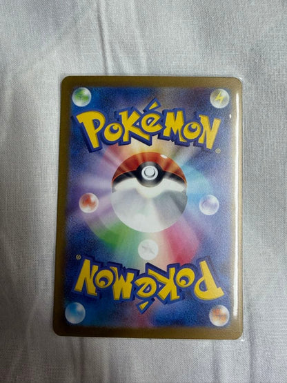 Pokemon Nanjamo SR — SV Expansion Pack Clay Burst 091/071 — Japanese