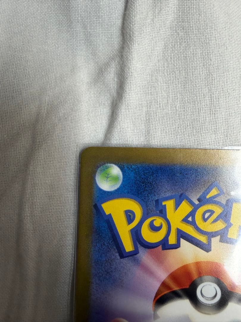 Pokemon Nanjamo SR — SV Expansion Pack Clay Burst 091/071 — Japanese