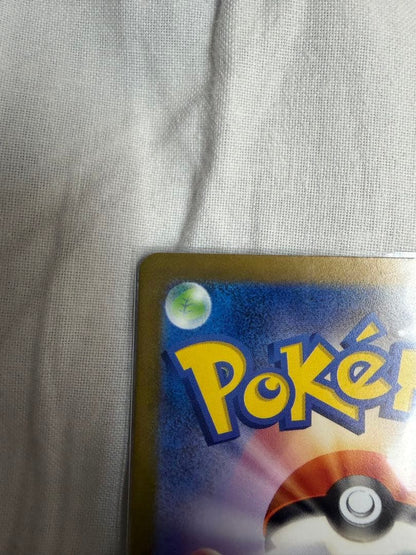 Pokemon Nanjamo SR — SV Expansion Pack Clay Burst 091/071 — Japanese