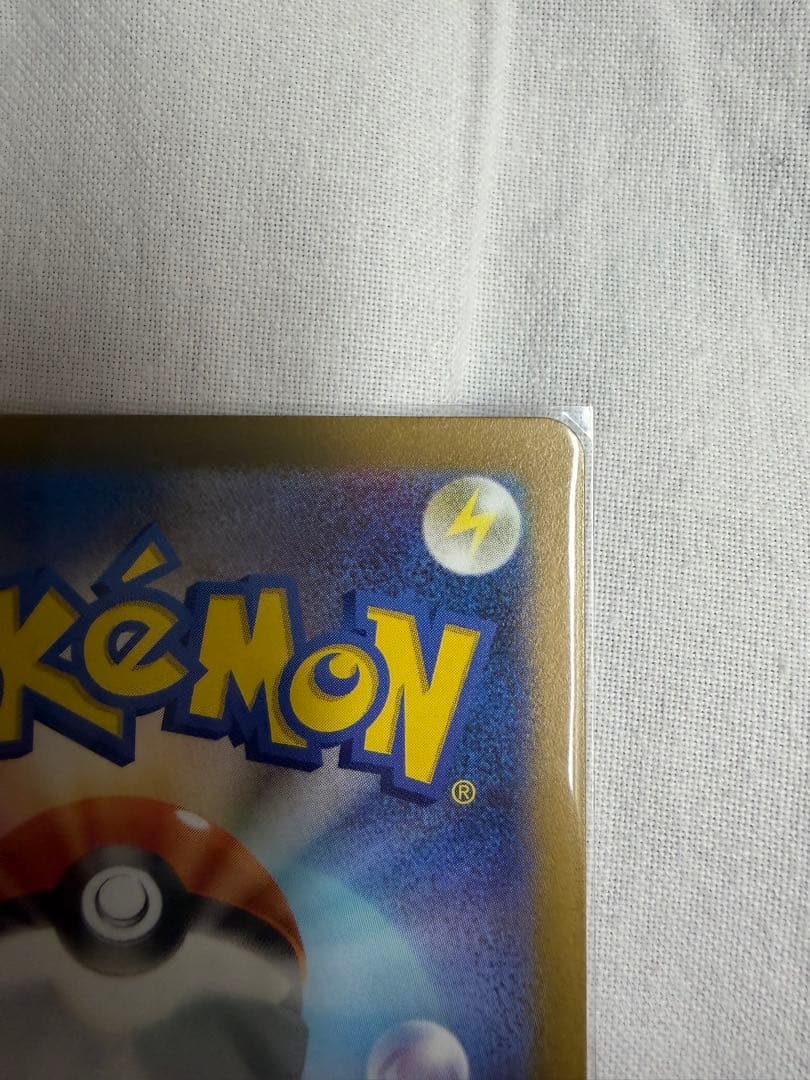Pokemon Nanjamo SR — SV Expansion Pack Clay Burst 091/071 — Japanese