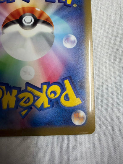 Pokemon Nanjamo SR — SV Expansion Pack Clay Burst 091/071 — Japanese