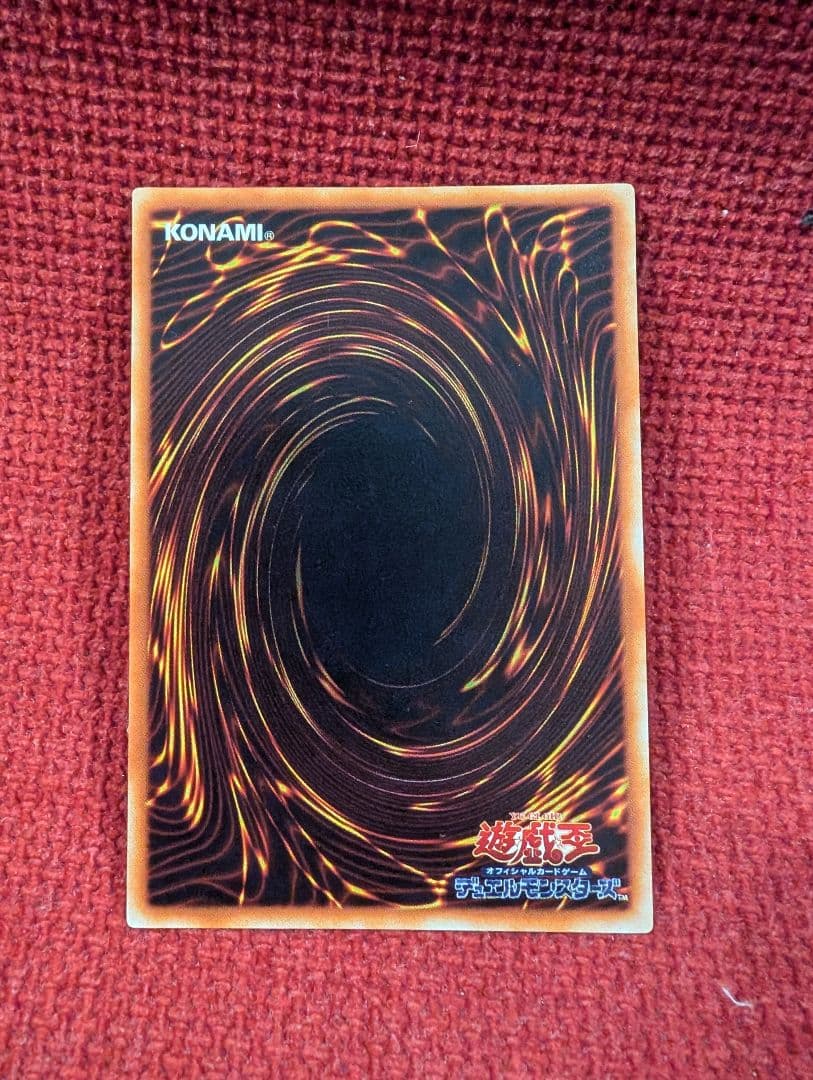 Yu-Gi-Oh Victory Dragon — SDX-JP002 — Japanese
