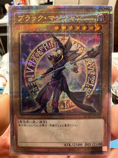 Yu-Gi-Oh Dark Magician QCAC — QCAC-JP018 — Japanese