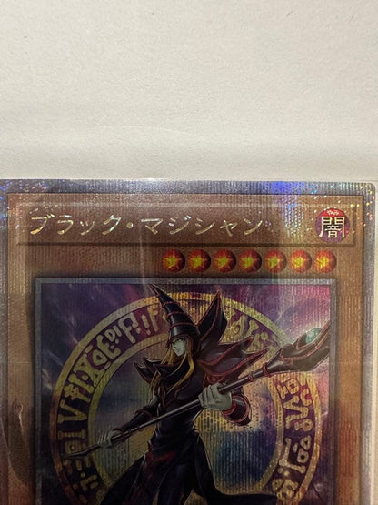 Yu-Gi-Oh Dark Magician QCAC — QCAC-JP018 — Japanese