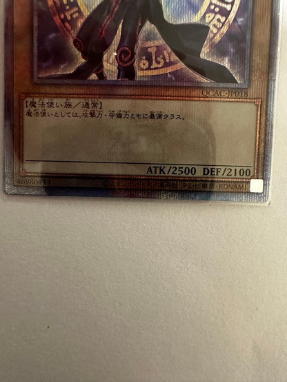 Yu-Gi-Oh Dark Magician QCAC — QCAC-JP018 — Japanese