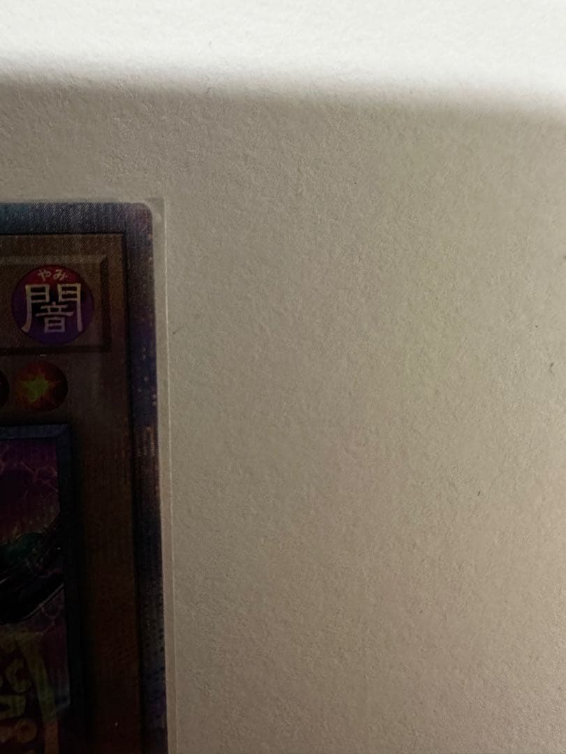 Yu-Gi-Oh Dark Magician QCAC — QCAC-JP018 — Japanese