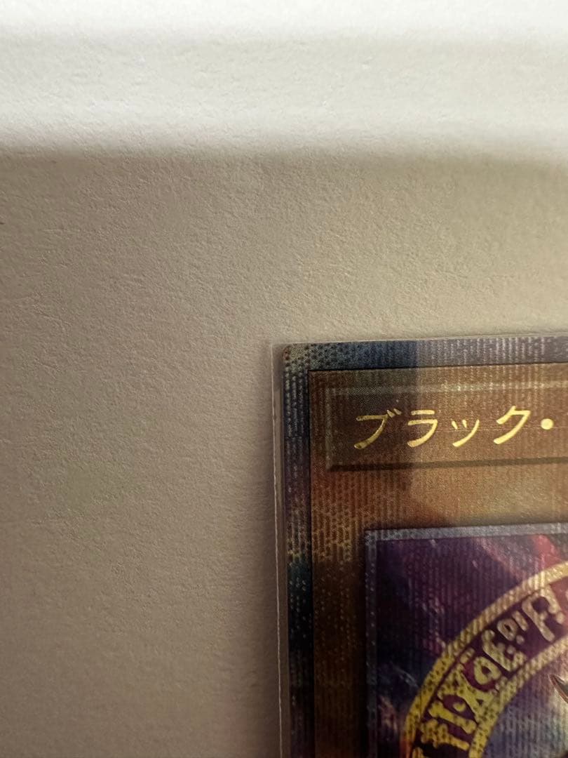 Yu-Gi-Oh Dark Magician QCAC — QCAC-JP018 — Japanese