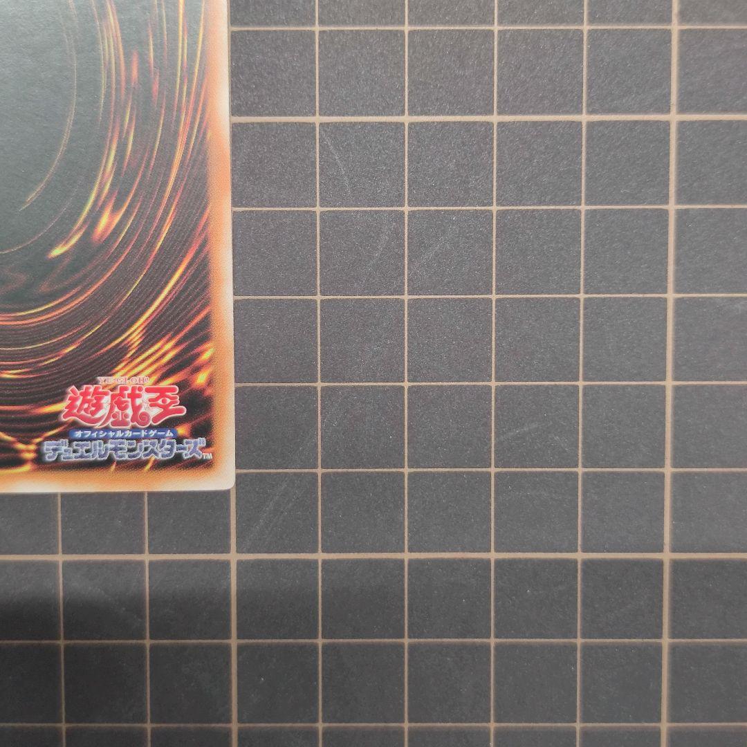 Yu-Gi-Oh Dark Rebellion XYZ Dragon — Japanese
