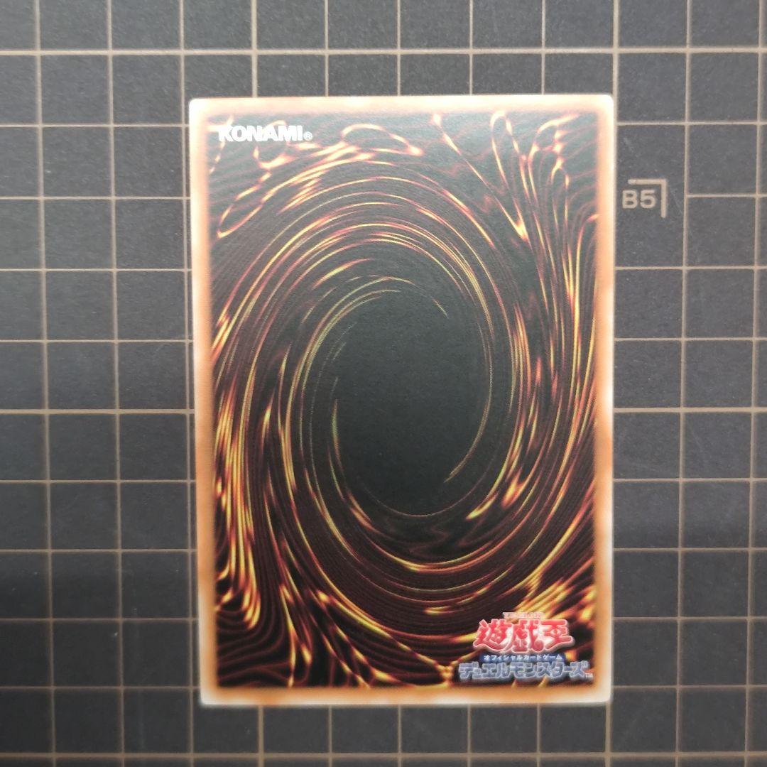 Yu-Gi-Oh Dark Rebellion XYZ Dragon — Japanese