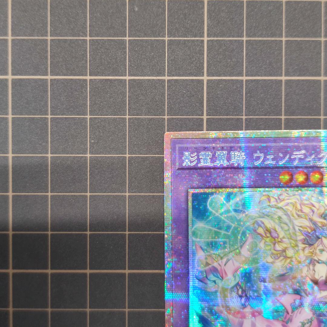 Yu-Gi-Oh Dark Rebellion XYZ Dragon — Japanese