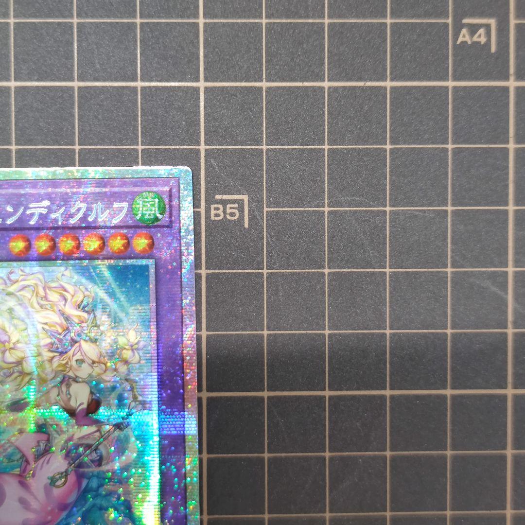 Yu-Gi-Oh Dark Rebellion XYZ Dragon — Japanese