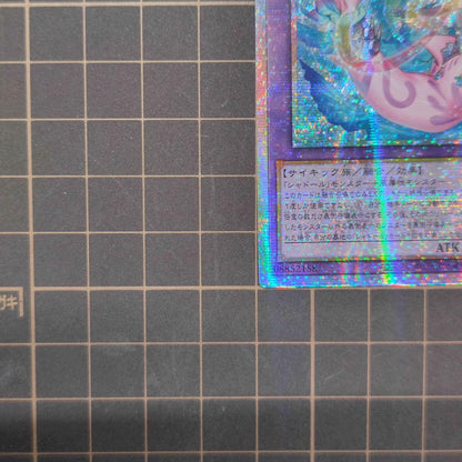 Yu-Gi-Oh Dark Rebellion XYZ Dragon — Japanese