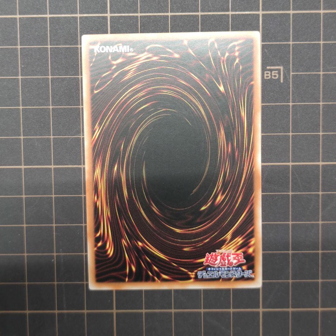 Yu-Gi-Oh Dark Rebellion XYZ Dragon — Japanese