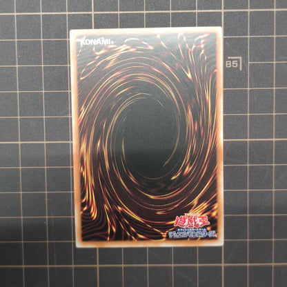 Yu-Gi-Oh Dark Rebellion XYZ Dragon — Japanese