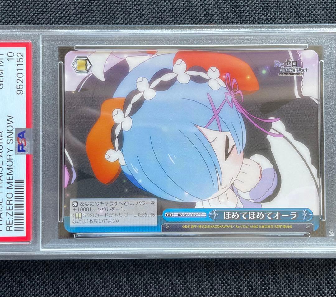 PSA 10 Pokemon Rem Praising Aura — Japanese