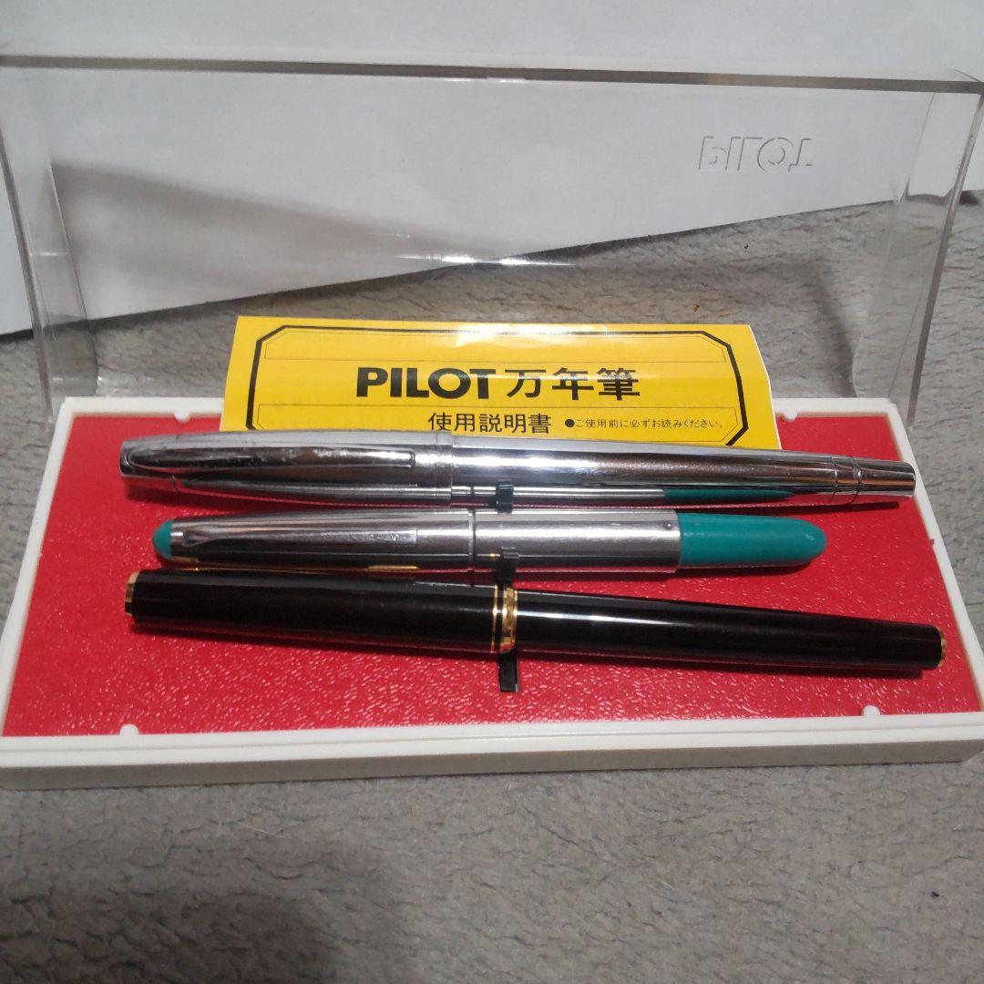 PILOT fountain pen 3-piece set in black, turquoise, and silver with gold-plated 14K decorative nibs and instruction manual