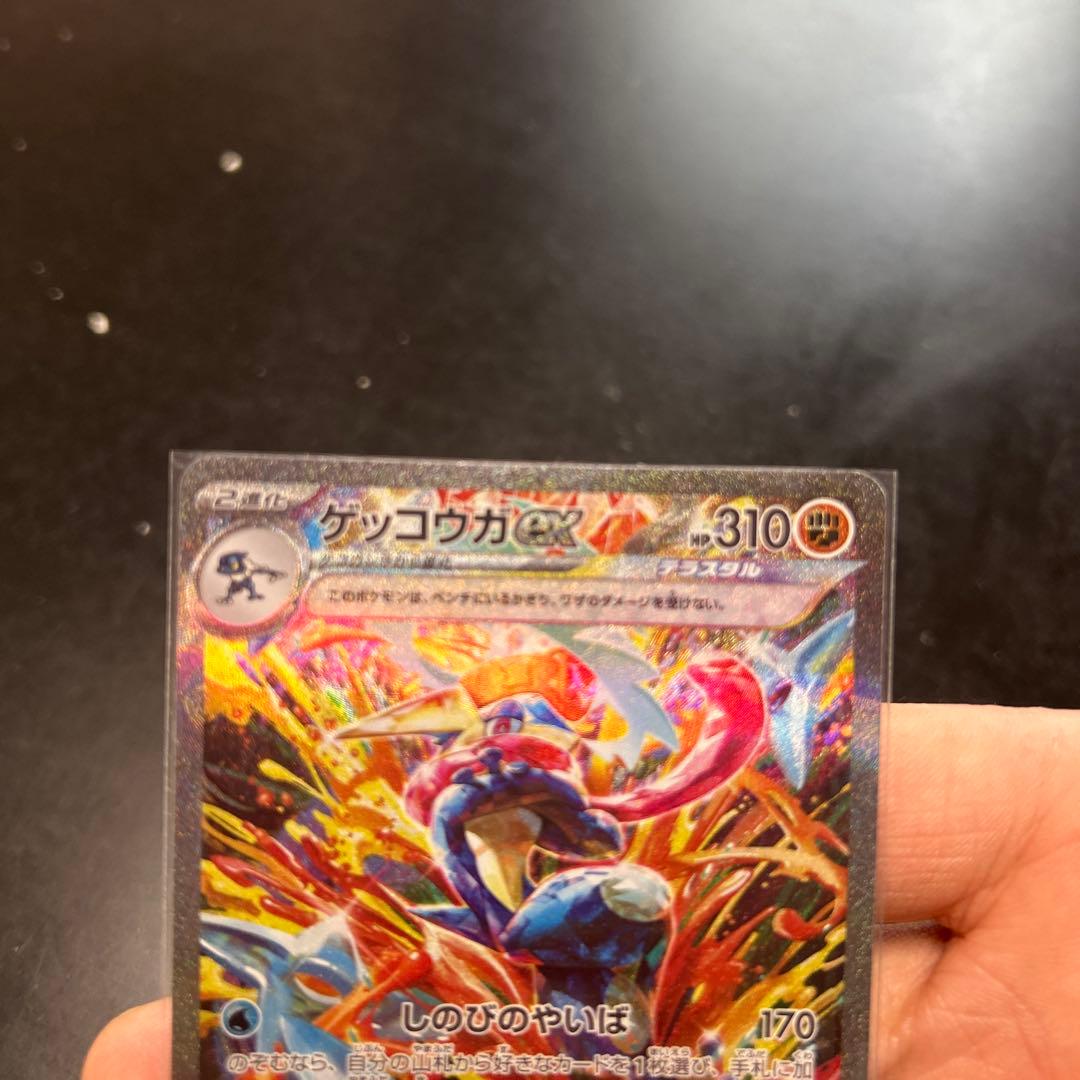 Pokemon Greninja ex — Japanese
