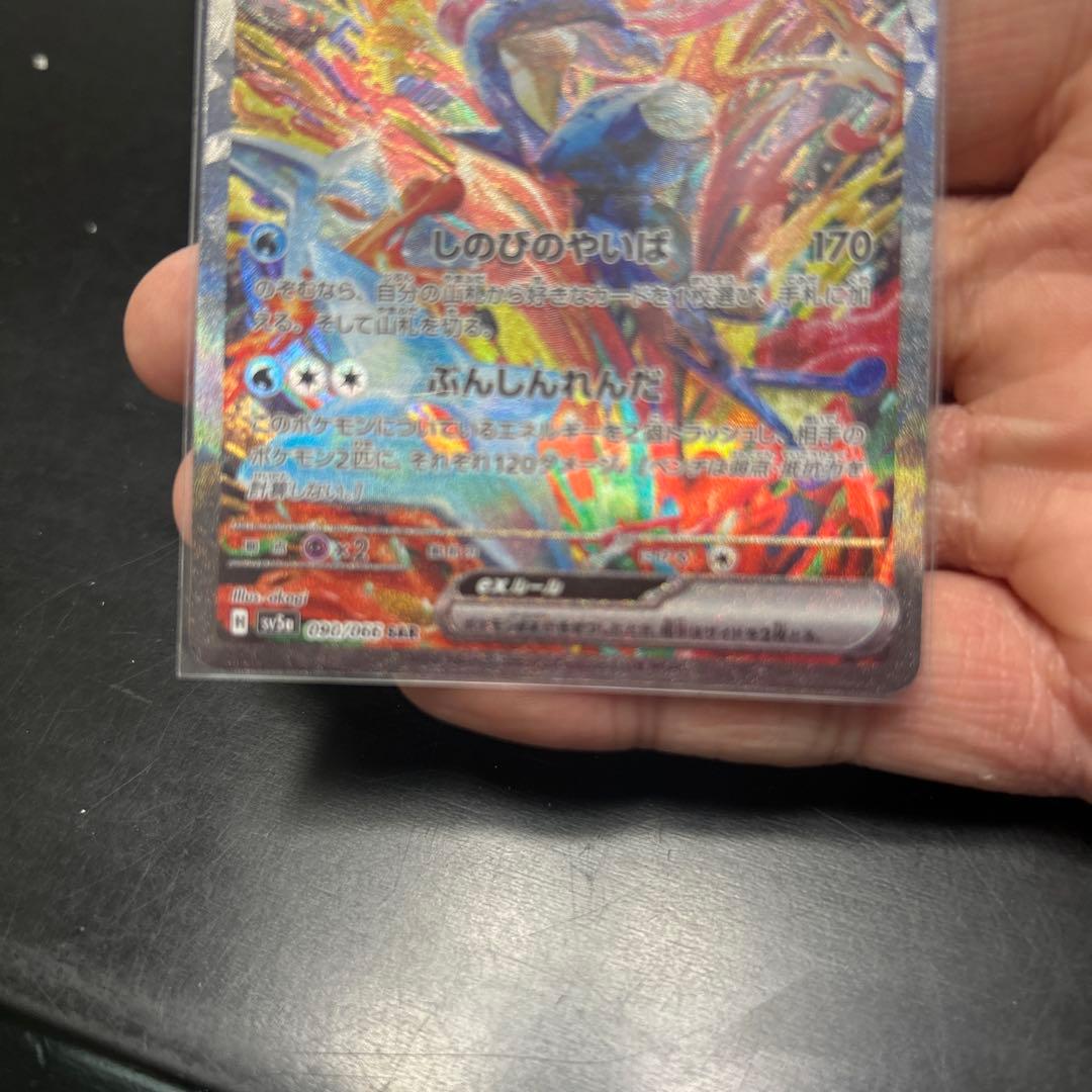 Pokemon Greninja ex — Japanese