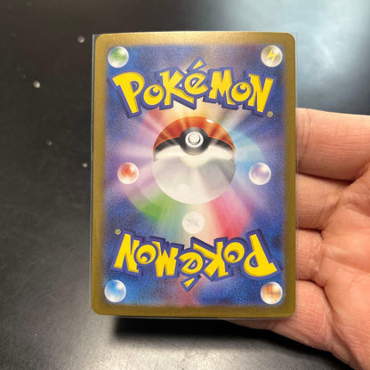 Pokemon Greninja ex — Japanese