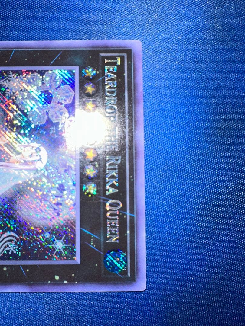 Yu-Gi-Oh Raiden, the Ajani's Captain — Japanese