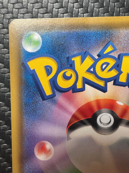 Pokemon Pikachu VMAX — Japanese