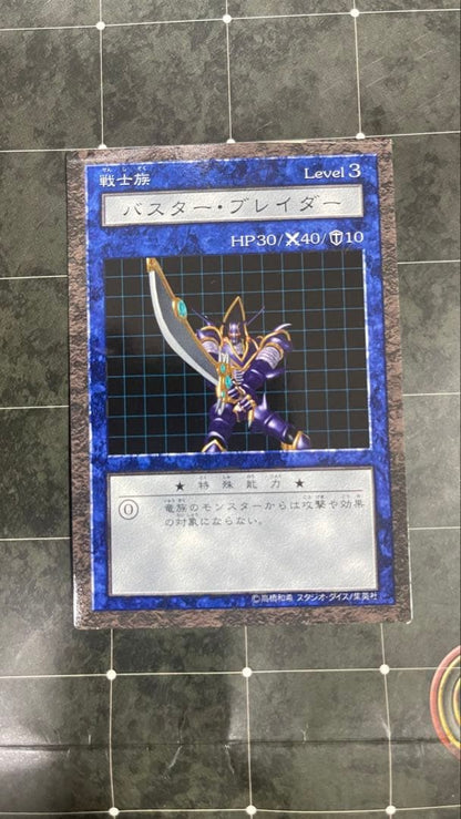Yu-Gi-Oh Yu-Gi-Oh! Dungeon Dice Monsters Buster Blader — Japanese