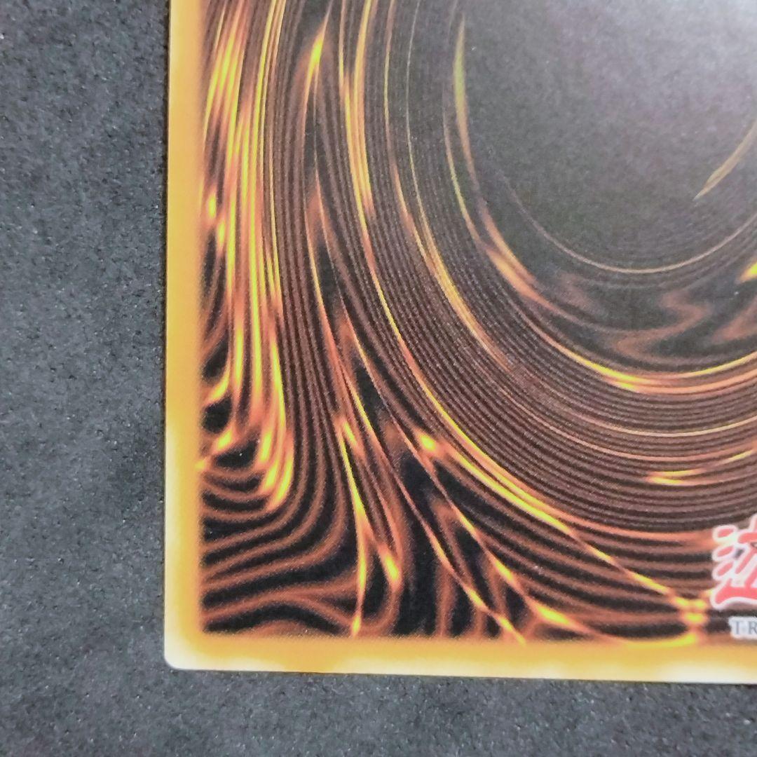 Yu-Gi-Oh Yugioh Snow Weather Ciel Premium Gold Rare — English