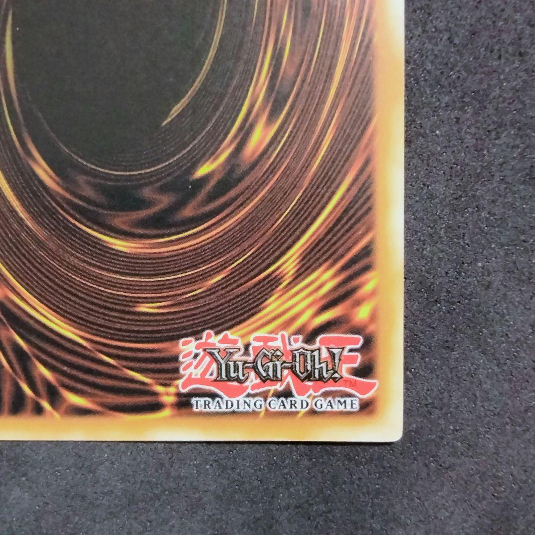 Yu-Gi-Oh Yugioh Snow Weather Ciel Premium Gold Rare — English