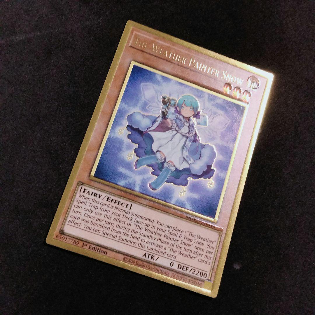 Yu-Gi-Oh Yugioh Snow Weather Ciel Premium Gold Rare — English