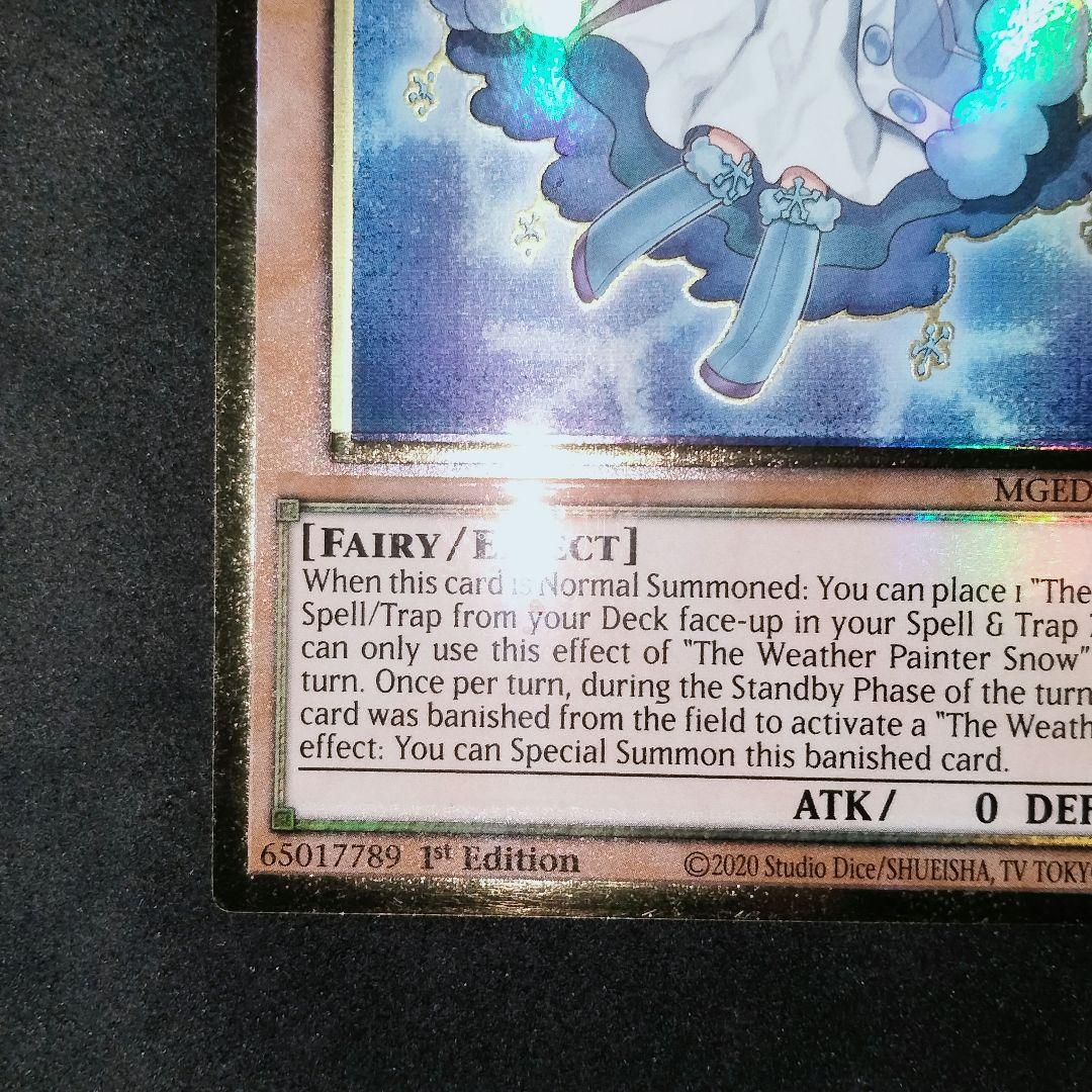 Yu-Gi-Oh Yugioh Snow Weather Ciel Premium Gold Rare — English