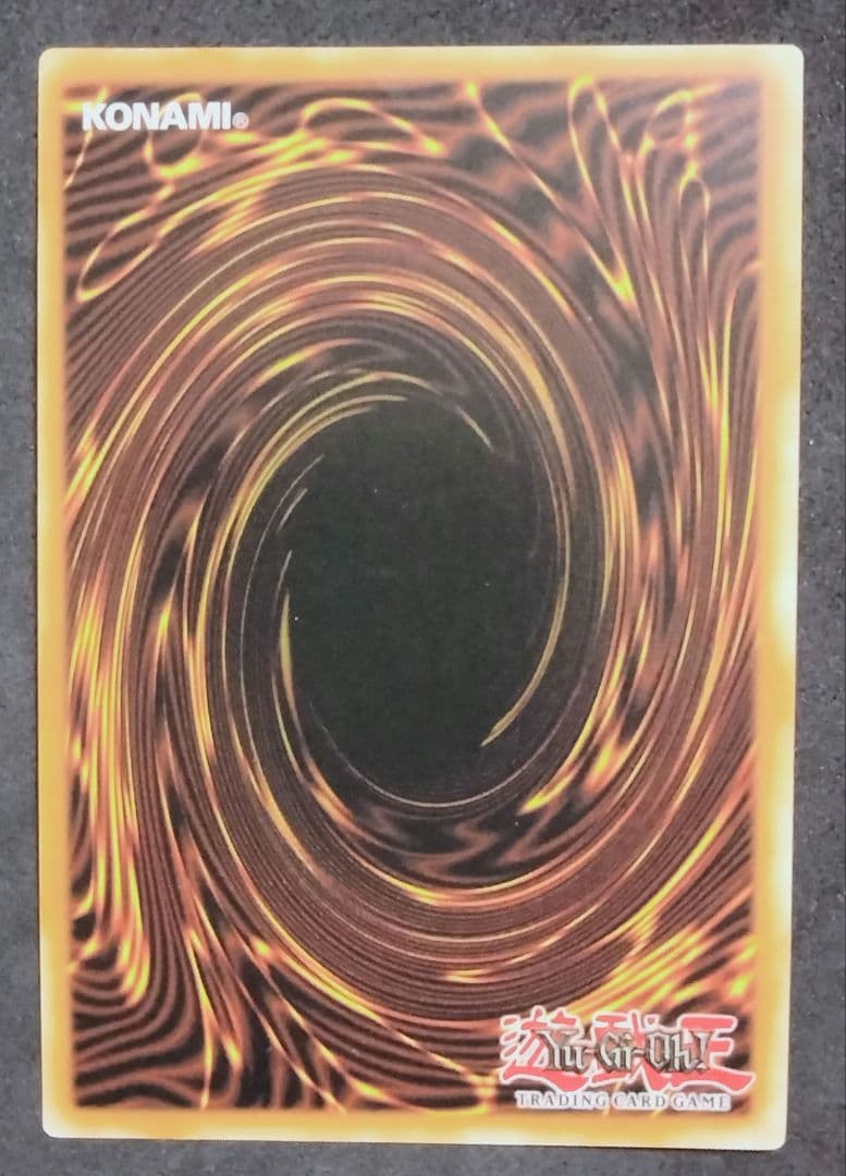 Yu-Gi-Oh Yugioh Snow Weather Ciel Premium Gold Rare — English
