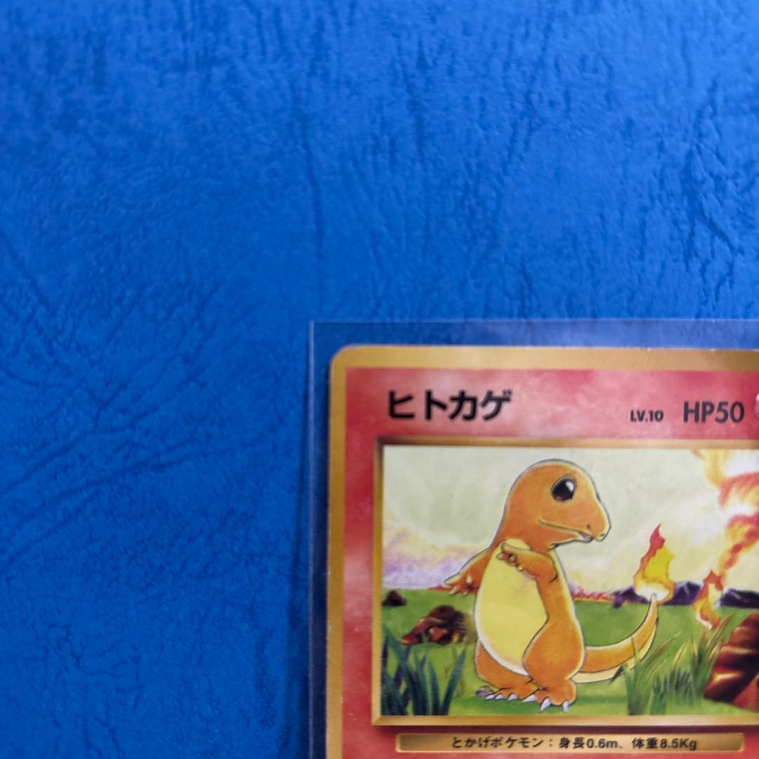 Pokemon Charmander C/● — PMCG First Edition Expansion Pack — Japanese